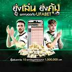 เูบอลออนไลน์